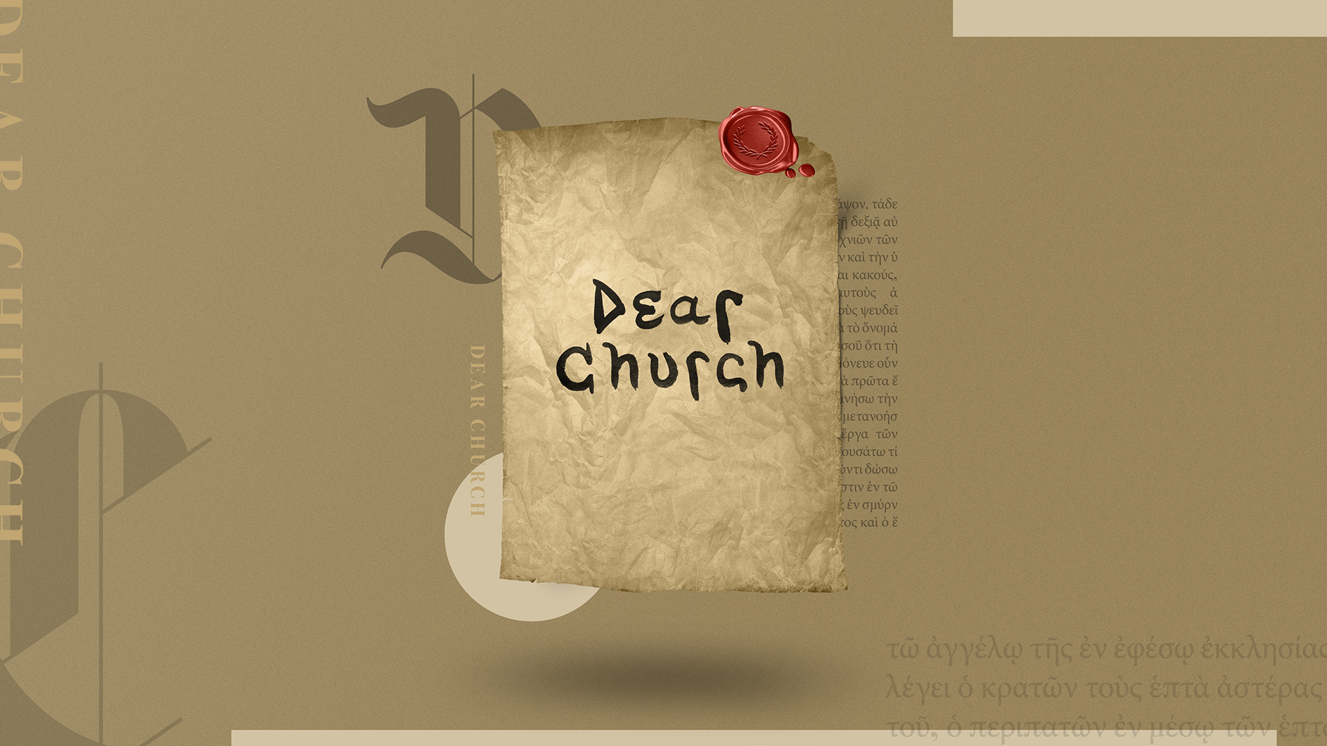 Dear Church Series